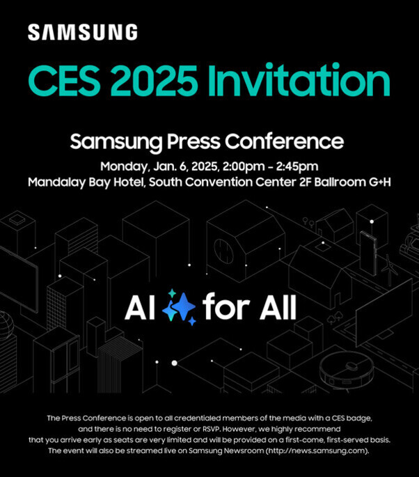 삼성 CES 2025 초대장 이미지로, 삼성 프레스 컨퍼런스가 2025년 1월 6일 오후 2시부터 2시 45분까지 만달레이 베이 호텔에서 열린다는 내용과 'AI for All'이라는 문구가 중앙에 크게 표시되어 있다.