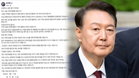 왼쪽에는 한글로 작성된 긴 글이 보이고, 오른쪽에는 정장을 입은 남성이 진지한 표정으로 카메라를 바라보고 있다.