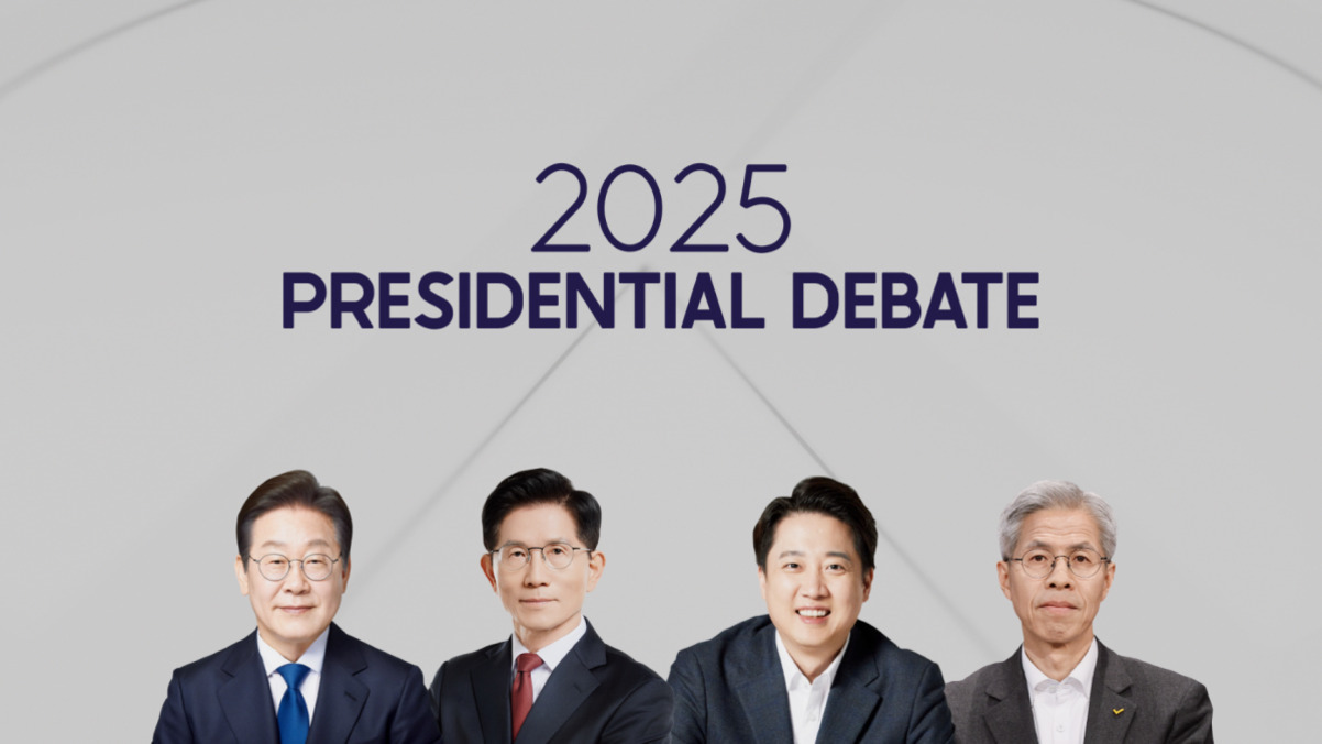 2025 PRESIDENTIAL DEBATE라는 문구 아래 네 명의 남성이 정장 차림으로 나란히 서 있는 모습
