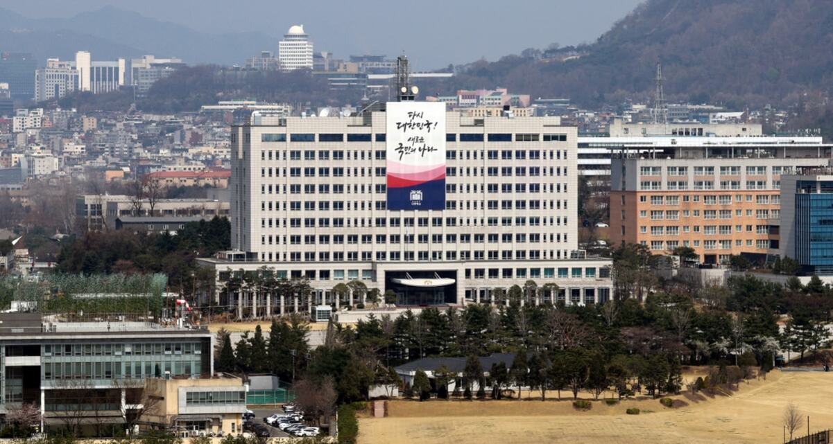 서울 용산구에 위치한 대한민국 대통령실 청사 건물의 전경. 중앙에는 태극기 색상의 대형 현수막이 걸려 있다.