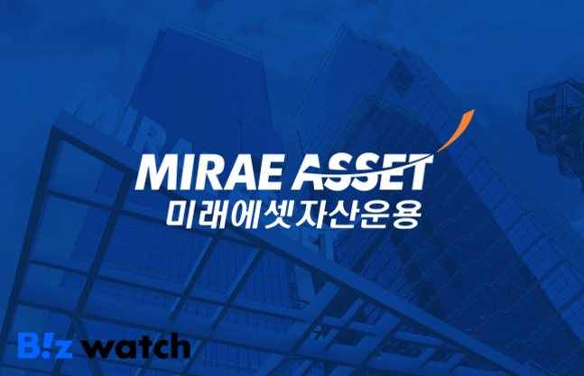 고층 빌딩을 배경으로 'MIRAE ASSET 미래에셋자산운용'이라는 글자가 중앙에 크게 표시되어 있고, 왼쪽 아래에는 'BIZ watch' 로고가 있는 이미지