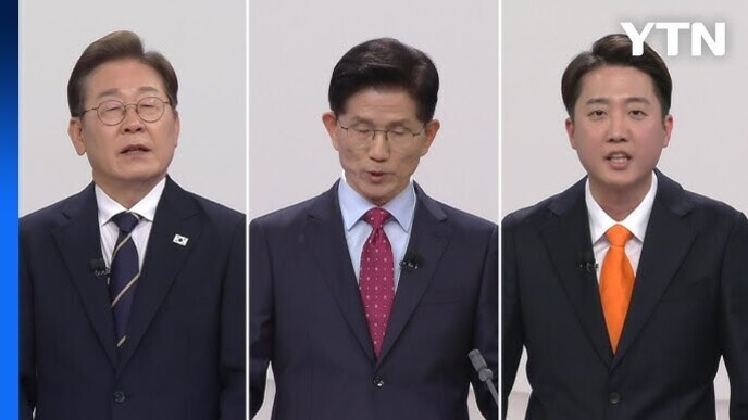 세 명의 남성이 정장 차림으로 토론회에 참여하고 있으며, 각기 다른 색상의 넥타이를 착용하고 있다. 화면 오른쪽 상단에는 'YTN' 로고가 보인다.