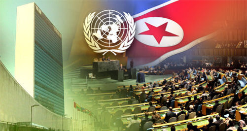 유엔 본부 건물, 유엔 회의장, 유엔 로고와 북한 국기가 합성된 이미지