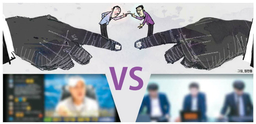 위쪽에는 거대한 손가락 두 개가 서로를 가리키고 있고, 그 위에 두 남성이 악수하는 만화가 있다. 아래쪽에는 흐릿하게 처리된 두 장의 사진이 있으며, 왼쪽은 한 명이 방송하는 모습, 오른쪽은 세 명이 책상 앞에 앉아 있는 모습이다. 중앙에는 'VS'라는 글자가 크게 적혀 있다.