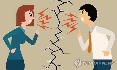 한 남성과 여성이 서로를 향해 소리치며 언쟁을 벌이고 있고, 두 사람 사이에는 금이 간 듯한 선이 그려져 있다.